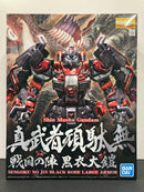 MG 1/100 Shin Musha Gundam Sengoku No Jin Black Robe Large Armor