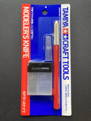 Modeler's Knife - Red Colour Limited 模型專用筆刀