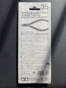 Sharp Pointed Side Cutter for Plastic 精密斜口剪鉗 - 薄刃 [舊金剪]