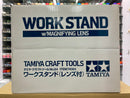 Work Stand with Magnifying Lens 專業模型放大鏡工作台/附放大鏡, LED燈