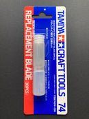 Design Knife Replacement Blade - 30 Degree 筆刀專用補充刀片包 (30 pcs)