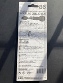 Modeling Drill Chuck 省力行手工鑽