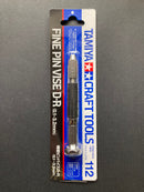 Fine Pin Vise D-R (0.1 - 3.2 mm) 防滑精密手鑽