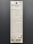 Modeler's Punch (2 mm/3 mm) 模型打孔器 開孔器