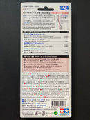 Stainless Steel Craft Scissors for Plastic / Soft Metal 不銹鋼剪刀 [塑膠，軟金屬專用]