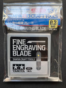 Tungsten Carbide Fine Engraving Blade 0.3 mm 精密刻線刀頭