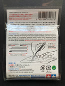Tungsten Carbide Fine Engraving Blade 0.3 mm 精密刻線刀頭