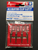 Spray-Work Alligator Clip for Painting Stand 4 pcs. (74528)