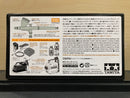 Tamiya Sparmax Airbrush SX 0.3D 74801