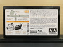 Tamiya Sparmax Airbrush SX 0.5D 74802