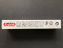 Liquid Thread Lock 防鬆螺絲膠 (10 g)
