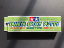 Epoxy Putty (Quick Type) 雙劑造型AB補土 (速乾型)