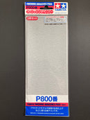 Finishing Abrasives P180 - P2000 模型專用打磨水砂紙 (3 pcs.)