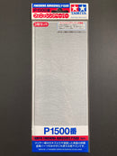Finishing Abrasives P180 - P2000 模型專用打磨水砂紙 (3 pcs.)