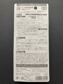 CA Cement (Quick Type) 新式瞬間接著劑 黏著劑 瞬間膠 (快速硬化)
