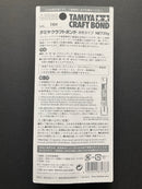 Craft Bond (Water-Based Type) 水性透明接著劑·低侵蝕·防白化·情境製作 (20 g)