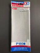 Finishing Abrasives P180 - P2000 模型專用打磨水砂紙 (3 pcs.)
