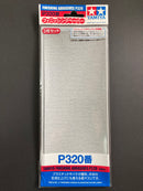 Finishing Abrasives P180 - P2000 模型專用打磨水砂紙 (3 pcs.)