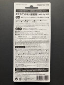 Epoxy Cement AB 樹脂結合劑 樹脂膠水 [5分鐘快速硬化]