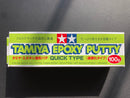 Epoxy Putty (Quick Type) 雙劑造型AB補土 (速乾型)