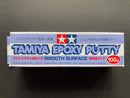 Epoxy Putty (Smooth Surface) 雙劑造型AB補土 (高密度)