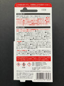 Primer for CA Cement (PP/PE/POM) 瞬間接著劑專用液態底劑