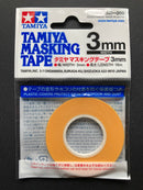 Masking Tape (Slit Type) 1 - 3 mm 分色遮蓋膠帶 膠紙 (極細)
