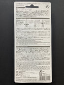 CA Cement & Primer Set (PP/PE/POM/EVA) 強力瞬間膠及底劑套裝組