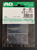 AO-1008 830 Bearing Set (2 pcs.) [94386]