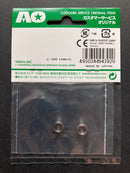 AO-1012 850 Ball Bearing Set (2 pcs.) [94392]