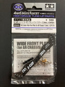 [95042] HG Carbon Wide Front Plate (for AR Chassis) (1.5 mm) Japan Cup 2014