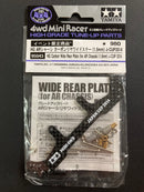 [95043] HG Carbon Wide Rear Plate (for AR Chassis) (1.5 mm) Japan Cup 2014