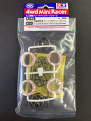 [95115] Fully Cowled Mini 4WD 25th Anniversary White Tires & Black Plated Wheels