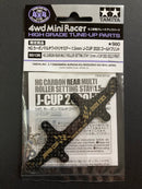[95136] HG Carbon Rear Multi Roller Setting Stay (1.5 mm) Japan Cup 2020 (Gold Print)