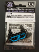[95146] HG Carbon Rear Brake Stay (1.5 mm) Japan Cup 2021
