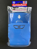 [95147] Mini 4WD Car Catcher (Japan Cup 2021 / Light Blue)