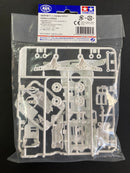 [95256] Super-II Reinforced Chassis (White)