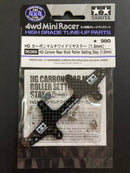 [95260] HG Carbon Rear Multi Roller Setting Stay (1.5 mm)