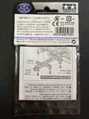[95260] HG Carbon Rear Multi Roller Setting Stay (1.5 mm)