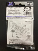 [95307] HG Carbon Reinforcing Plate Set (1.5 mm/Silver)
