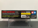 [95419] Aero Manta Ray ~ Black Special Version (AR Chassis)