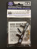[95478] HG Carbon Wide Rear Plate for AR Chassis (1.5 mm)