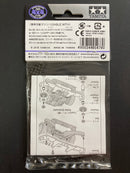 [95478] HG Carbon Wide Rear Plate for AR Chassis (1.5 mm)