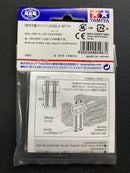 [95487] Short Mass Damper Block (6 x 6 x 14 mm/2 pcs.) (Silver)