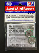 [95493] 19 mm Aluminum Rollers (5 Spokes) with Plastic Rings (Green)