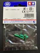 [95515] Aluminum Spacer Set (12/6.7/6/3/1.5 mm, 2 pcs. each) (Green)