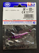 [95520] Aluminum Spacer Set (12/6.7/6/3/1.5 mm, 2 pcs. each) (Purple)