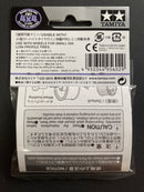 [95602] HG Aluminium Wheels for Low Profile Tires II (Reversible, 2 pcs.)
