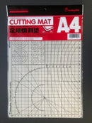 A4 Cutting Mat 雙色雙面模型切割墊