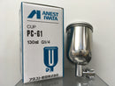 130 ml Stainless Steel Side Mount Gravity Feed Cup PC-61